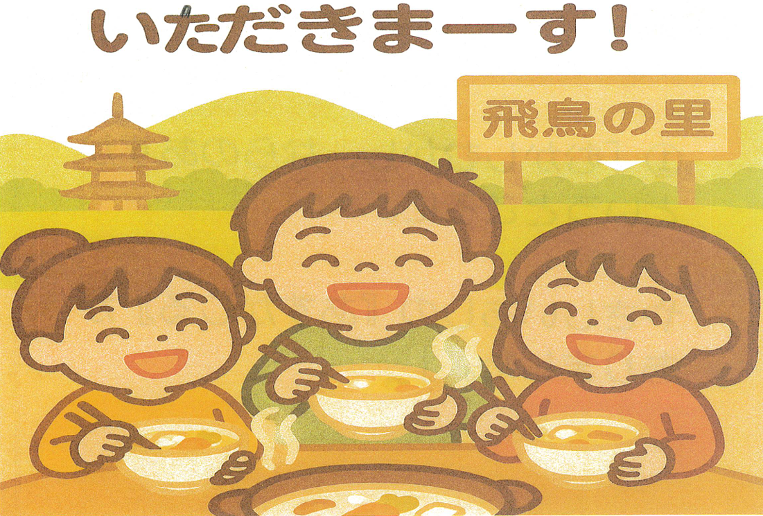 https://www.kinder.nara-u.ac.jp/96d4da33d8085d780e337db10f5d5b98a17bcd85.png