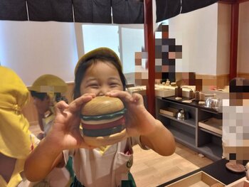 IMG_3538.JPG